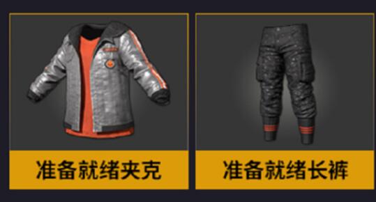 购买【国服】绝地求生pubg国服 已过新手训练场 小白号